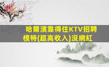 宜春夜場招聘